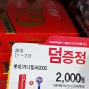 지에스(GS)25해운달맞이점 이미지