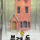 행신어린이도서관 이미지