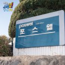 (사)제철복지회 이미지