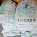 씨유 태전이편한점 | 대구 칠곡 감자탕 24시간 영업하는 남다른 감자탕 태전점 | 태전동맛집 솔직 후기!