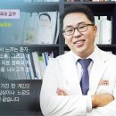 '건강보험 당연지정제' 하에서 의료사고 대한 손해 배상 책임은? 이미지