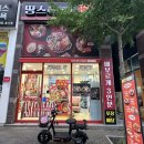 땅스부대찌개압량점