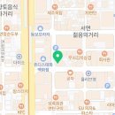 굿모닝성공2공인중개사사무소 네이버블로그