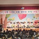 화정초등학교 이미지