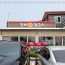 손칼국수 이미지