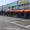 O.K수산