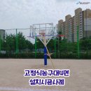 진영장등초중학교 이미지