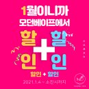 모던베이프 이미지