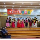 경동행복한홈스쿨지역아동센터 이미지