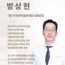 따뜻할 온 한의원 네이버블로그