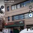 위드엘 (with EL)