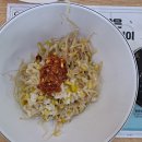 고향콩나물밥 이미지