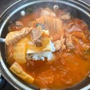 거믄질식당