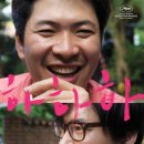 수희민박 이미지