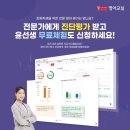 윤선생영어수원권선 이미지