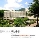 백사장펜션 이미지