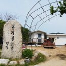 단지봉민박 이미지