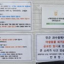 묵계1리 마을회관 뒤 네이버블로그
