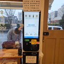 맛집 [오클라 수제식빵] 솔직후기