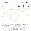 일일수작부천역점 이미지