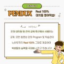 중계덕스어학원 이미지