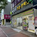 롯데하이마트(주)울산점 이미지