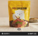 대박감자탕 이미지