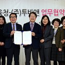 투바앤 이미지