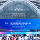 명원무역 | 2025 경기도 중소기업 전시마케팅 역량강화 지원사업 모집 공고