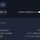 o-7 | 2025년 7월 리얼티인컴(O) 배당금 후기