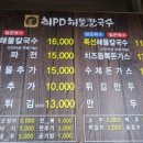 최피디해물칼국수 율량사천점 이미지