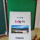 반림중학교 이미지