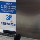 중계역 1번출구 이미지