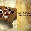 고향김치찜