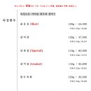 육목원 이미지