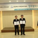 경상북도안동의료원 이미지