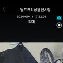 월드크리닝용현 이미지