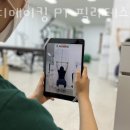 바디메이킹 이미지
