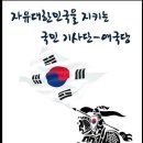 인지연 서울시장 후보 / 지금 제 생각 - 20180413 外 이미지