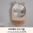 비터베터
