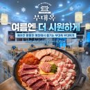 소듬뿍 | [서울]가산디지털단지➿부대옥➿소듬뿍부대전골➿솔직후기🐷✨