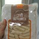 우리원산까치 이미지