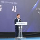 기업안전교육센터
