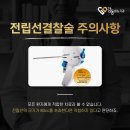 서울비뇨기과의원 이미지