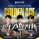 아이가 너무 좋아하는 익산축구교실 : 이리동풋볼스포츠클럽 후기