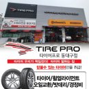 금호타이어동대구