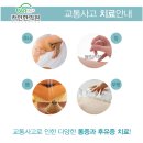 바른뜸한의원 이미지