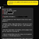 토트넘 직관 구매대행 진퍼스 내돈내산 후기