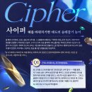 마녀의황금새벽 이미지