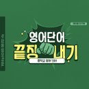 에듀플러스영어수학학원